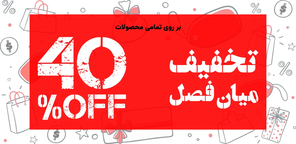 banner-for-nimfasl